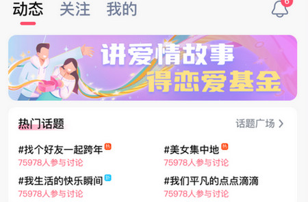 对聊交友app2024最新版