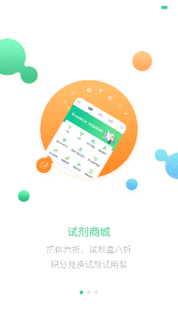 生物狗手机版
