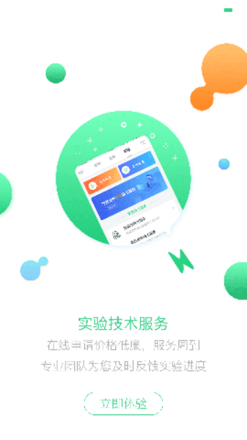 生物狗手机版