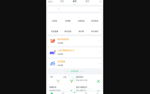 生物狗手机版