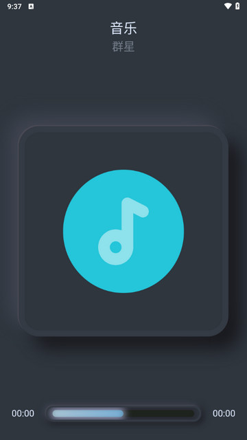 拟声音乐播放器app