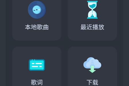 拟声音乐播放器app