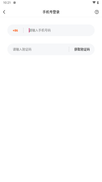 相印交友官方版