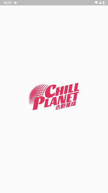 去野星球2024最新版