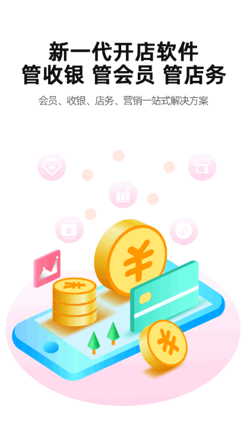 聚财客手机版