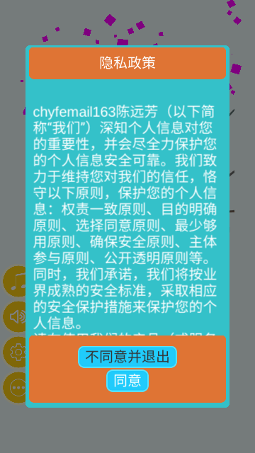 诗词大挑战手机版