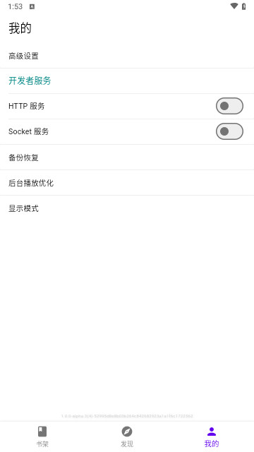 知书小说免费版