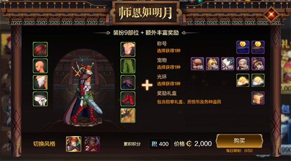 dnf手游称号怎么获得 dnf手游所有称号获取攻略