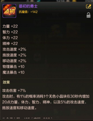 dnf手游称号怎么获得 dnf手游所有称号获取攻略