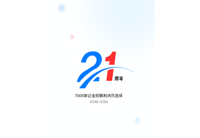 HR小助手官方版
