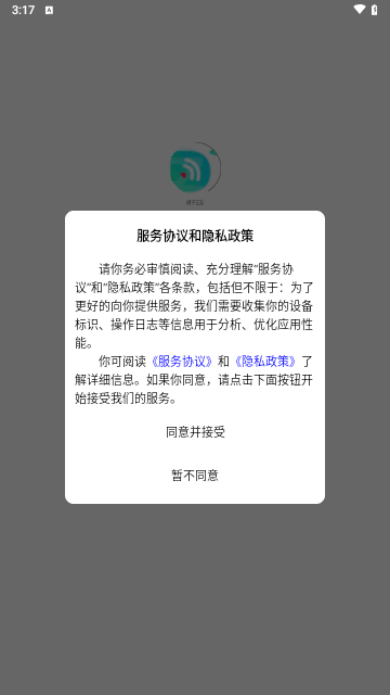 搭子交友最新版