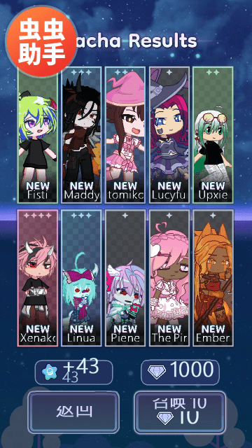 gachalife2加查中文版