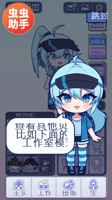 gachalife2加查中文版