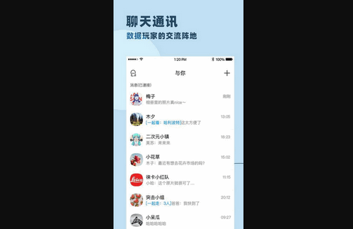婉遇交友手机版