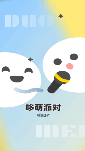 哆萌派对手机版