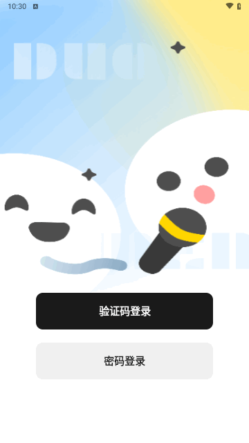 哆萌派对手机版