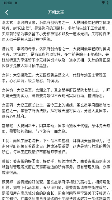 夜猫阅读器官方版