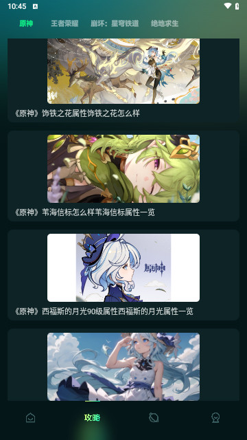 魔玩乐园官方版