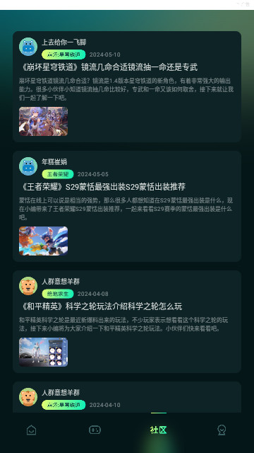 魔玩乐园官方版