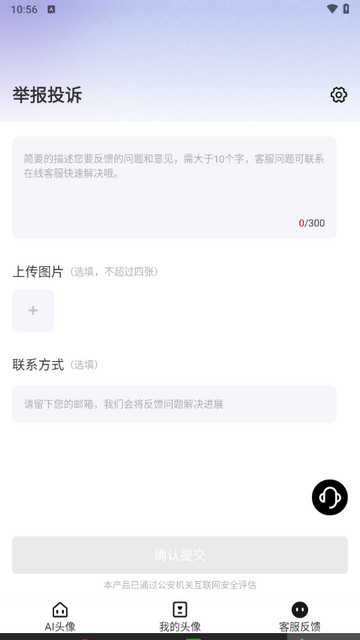 小漫头像2024最新版