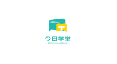 今日学堂官方版
