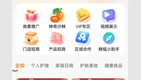 棘狐2024最新版