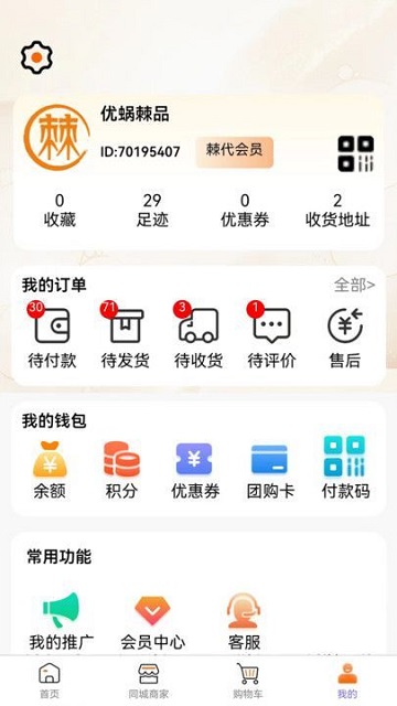 棘狐2024最新版