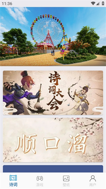 2349乐园手机版