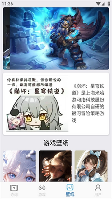 2349乐园手机版