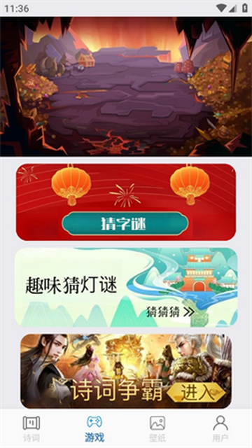 2349乐园手机版
