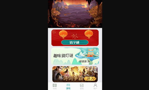2349乐园手机版