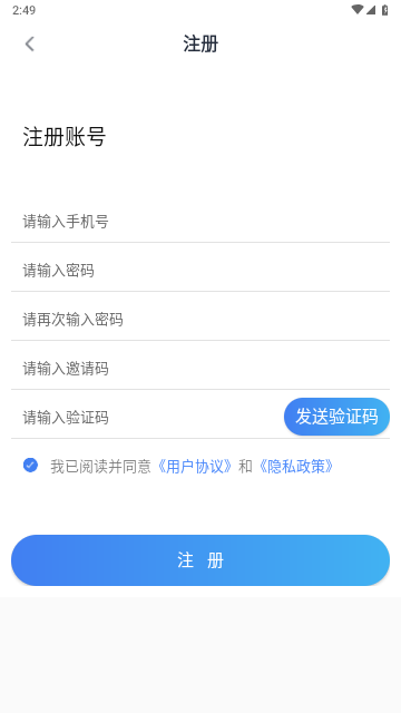 Q必达最新版