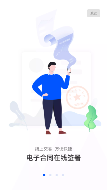 乐筑2024最新版