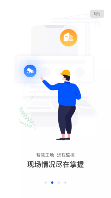 乐筑2024最新版