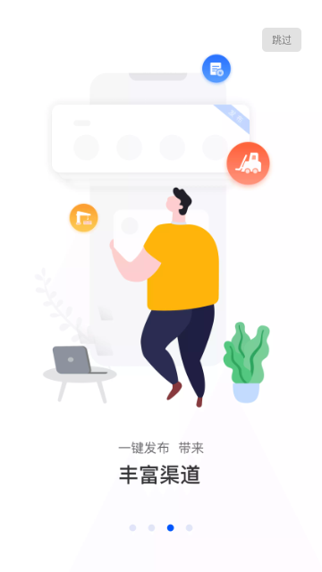 乐筑2024最新版