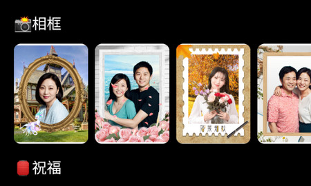 妙装秀app