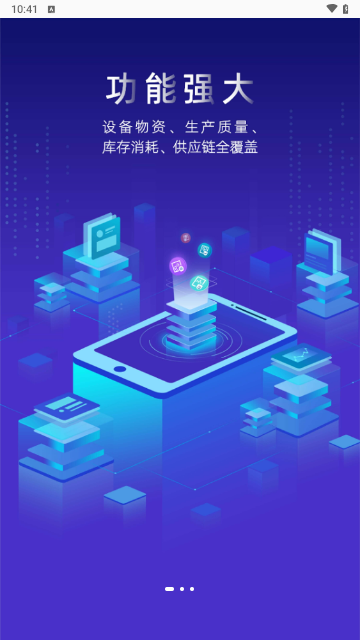 必择手机版