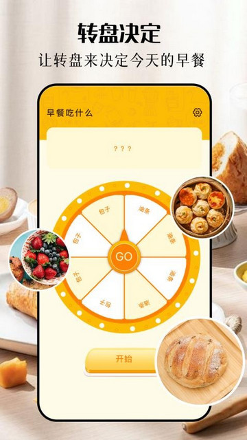 口袋厨房安卓版