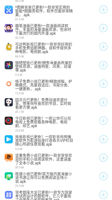 资源共享库最新版