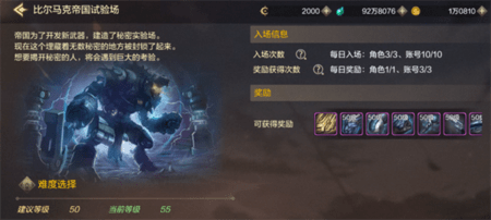 dnf手游格斗家武器推荐 格斗家武器选择攻略