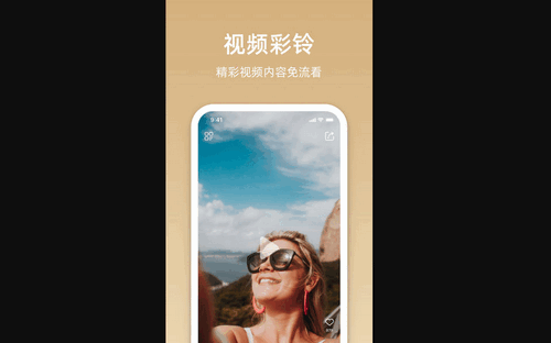 沃音乐会员版