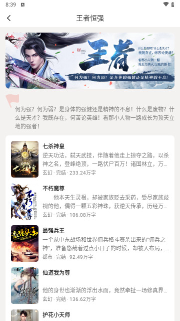 七番小说官方版