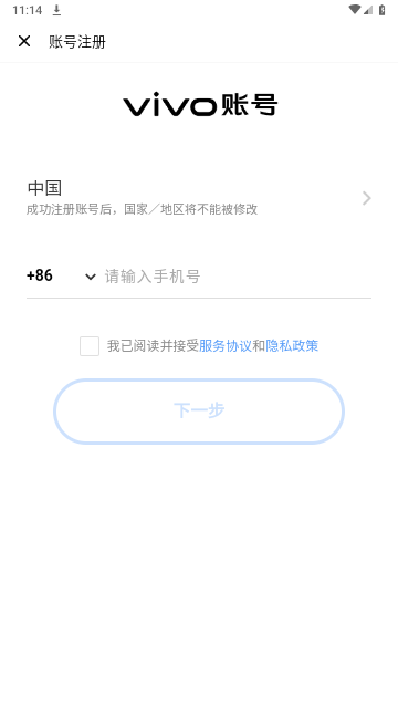 蓝心千询官方版