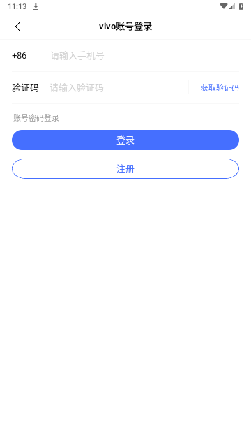 蓝心千询官方版