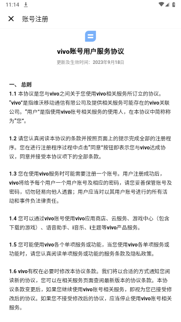 蓝心千询官方版