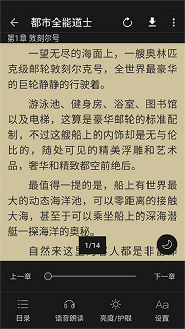 点赞阅读手机版