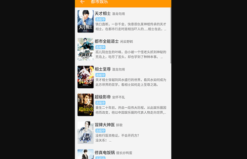 点赞阅读手机版