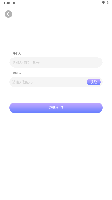 趣约她手机版