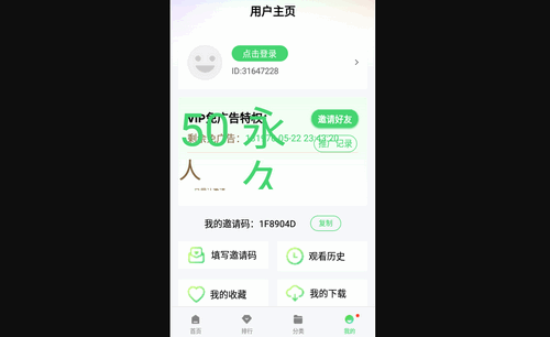 酷耀影院2024免费版
