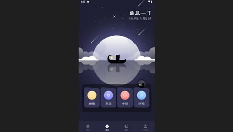 鸣朝助眠官方版